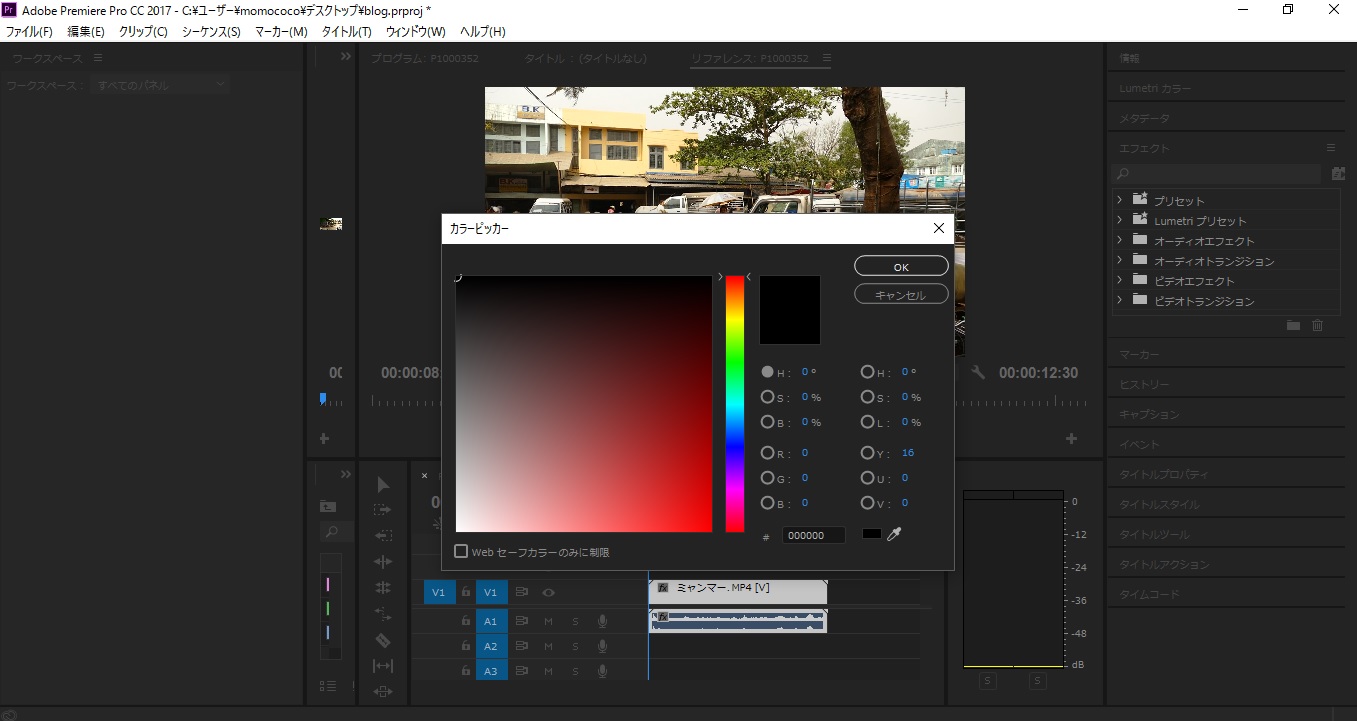 字幕に座布団】adobe premiere pro ccで字幕に座布団を引く方法 