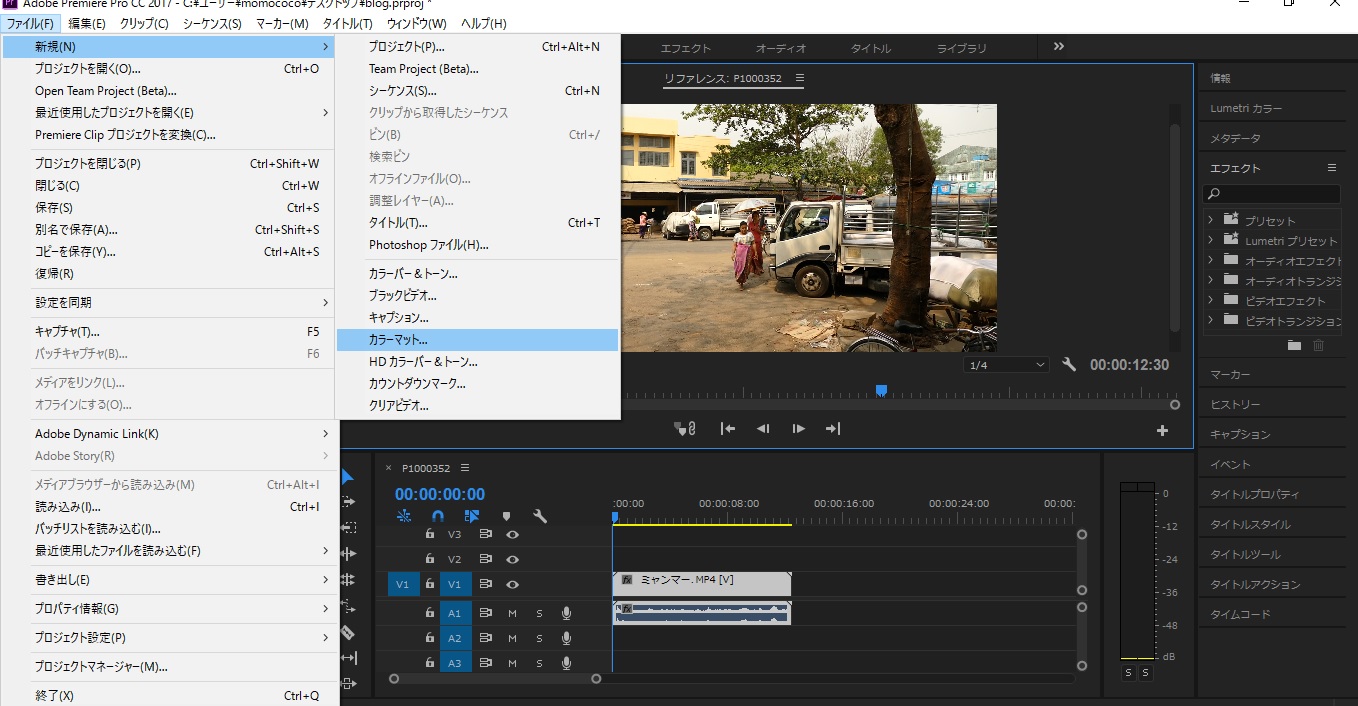 字幕に座布団】adobe premiere pro ccで字幕に座布団を引く方法 