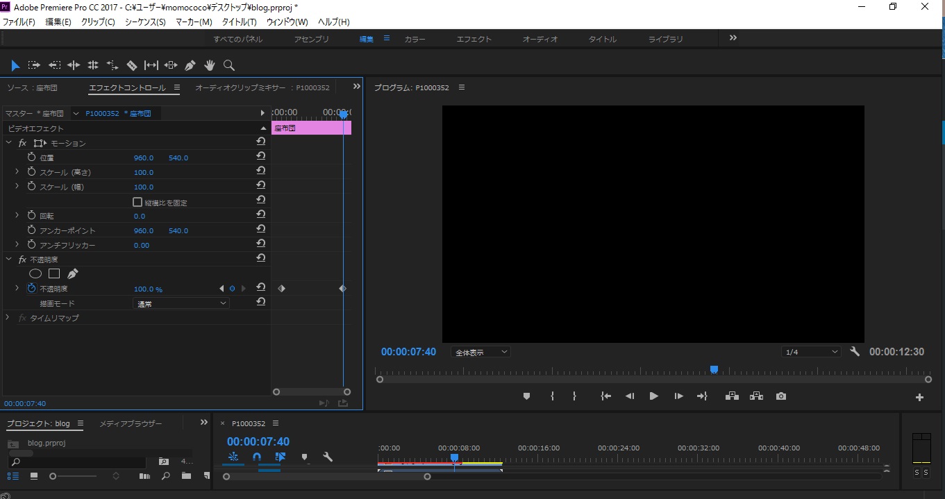 字幕に座布団】adobe premiere pro ccで字幕に座布団を引く方法 