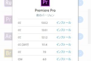 字幕に座布団】adobe premiere pro ccで字幕に座布団を引く方法 